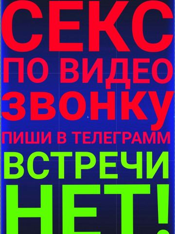 Ирма